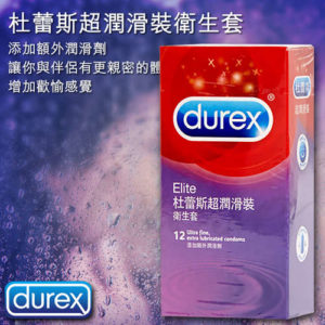 Durex-超潤滑型保險套